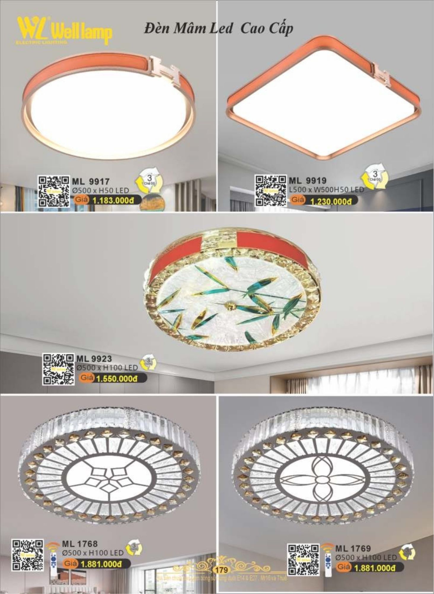 WELL LAMP